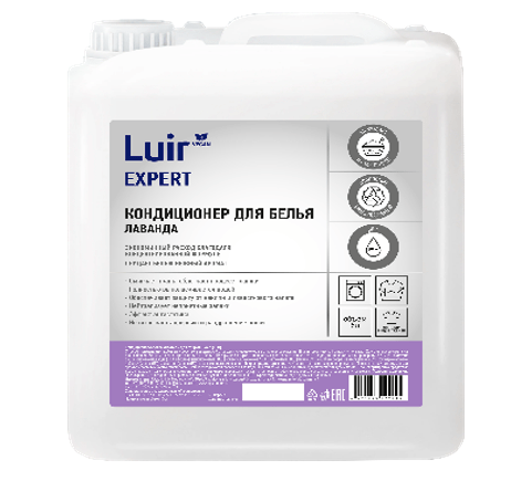 Luir Expert Кондиционер-ополаскиватель для белья с ароматом лаванды, 5 л