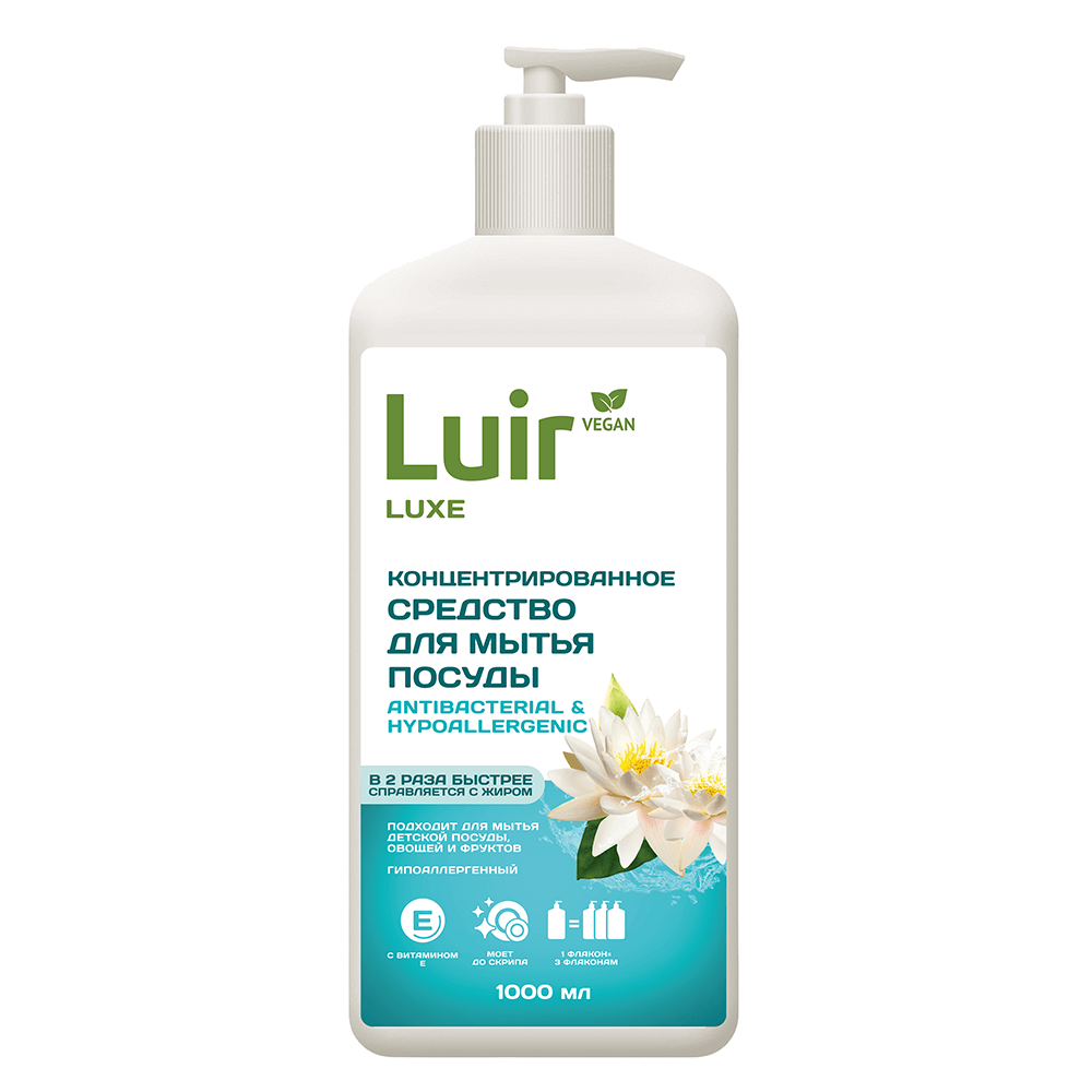 Luir Luxe Средство для мытья посуды антибактериальный-гипоаллергенный, 1 л
