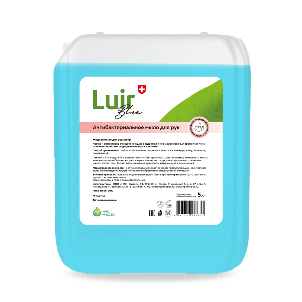 Luir Blue Мыло жидкое с антибактериальным эффектом, 5 л